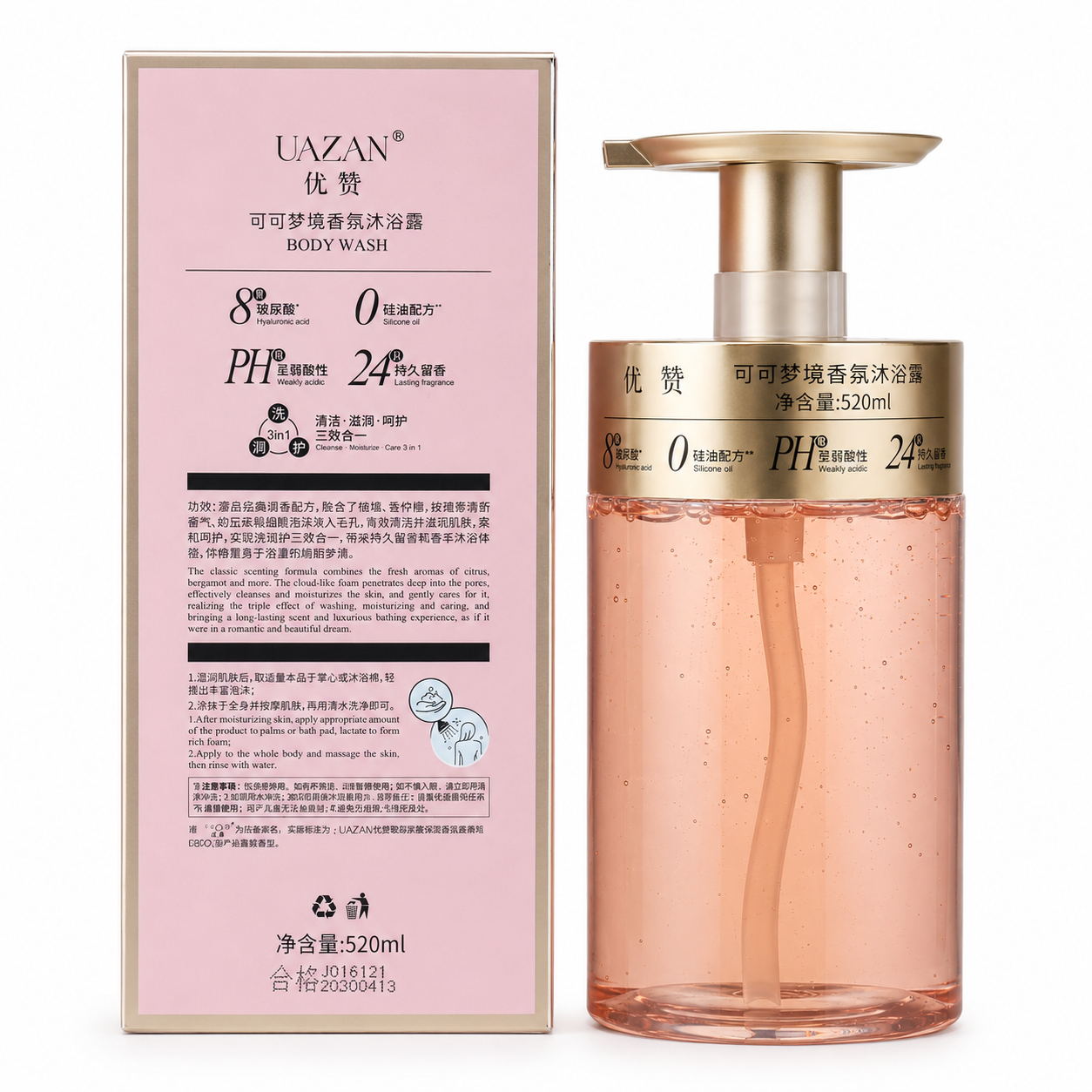UAZAN Perfume Body Wash – Coco Dream Fragrance with Hyaluronic Acid (520ml)