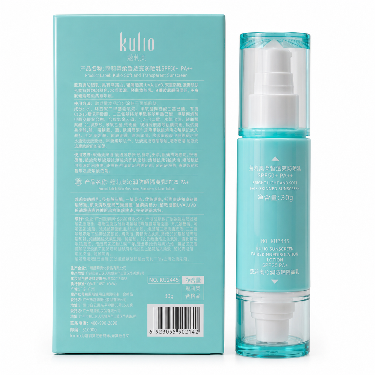Kullo Sunscreen Foundation SPF 50+ PA++ – Lightweight Hydrating Sunscreen Base (30g)