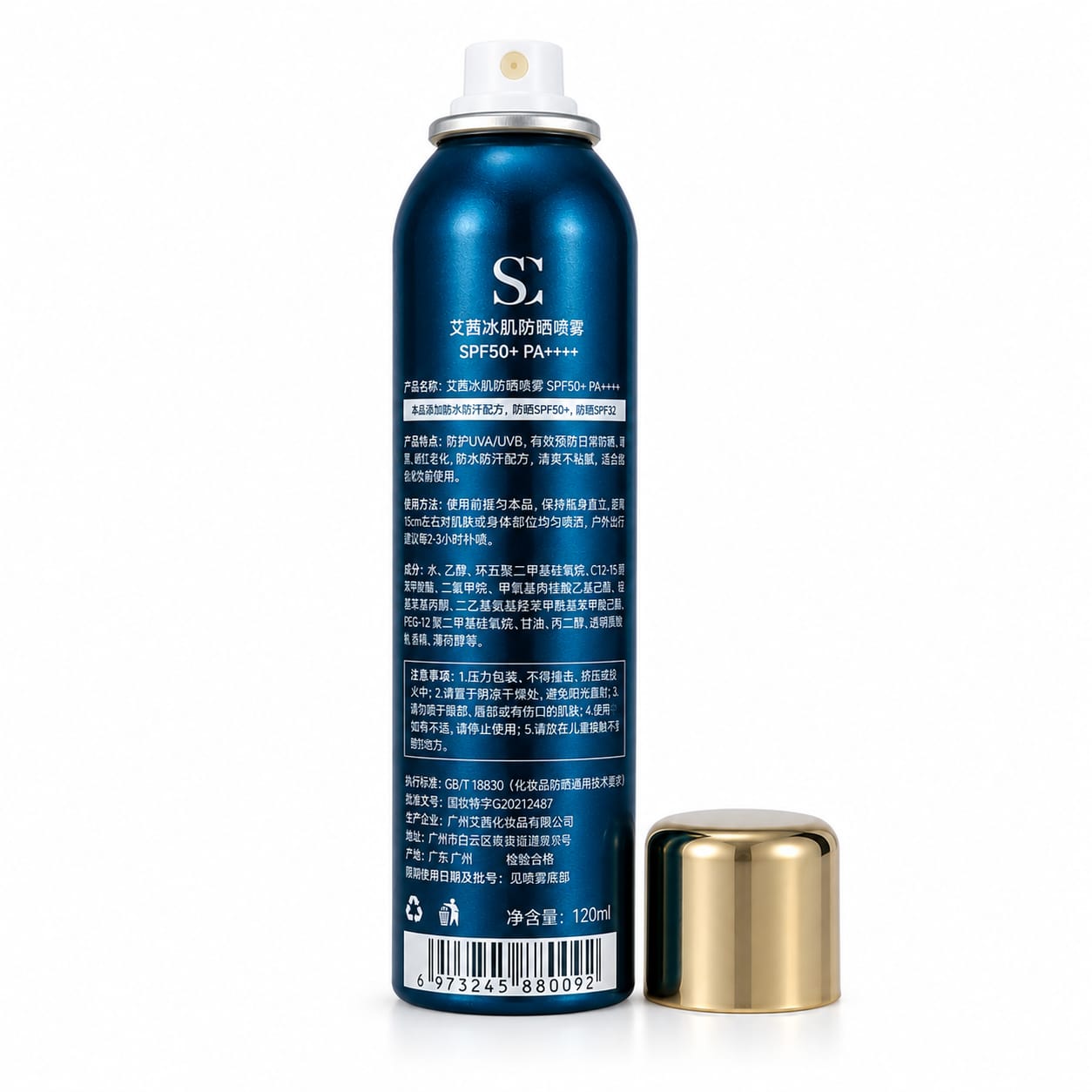 SAINSCO Ice Cooling Sunscreen Spray SPF 50+ PA++++ – Refreshing UV Protection Spray (120ml)