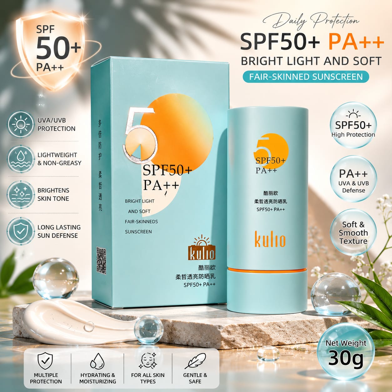 Kullo Sky Bright Light & Soft Sunscreen SPF 50+ PA++ – Lightweight Daily UV Protection (30g)