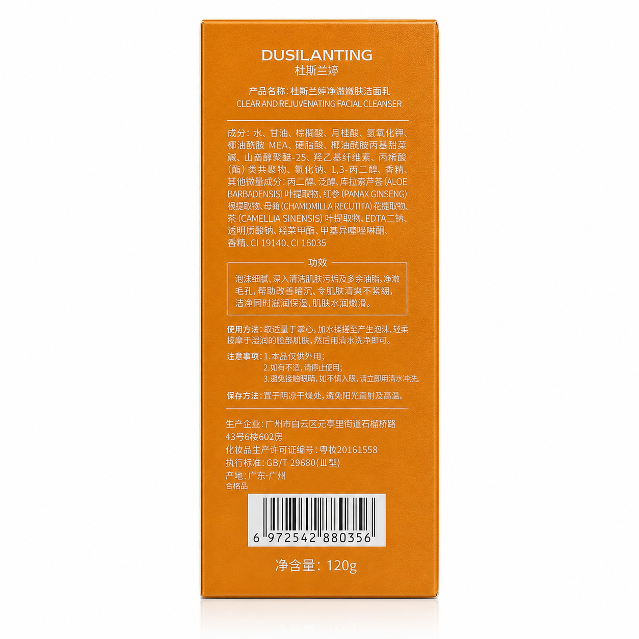 Dslt Face Wash