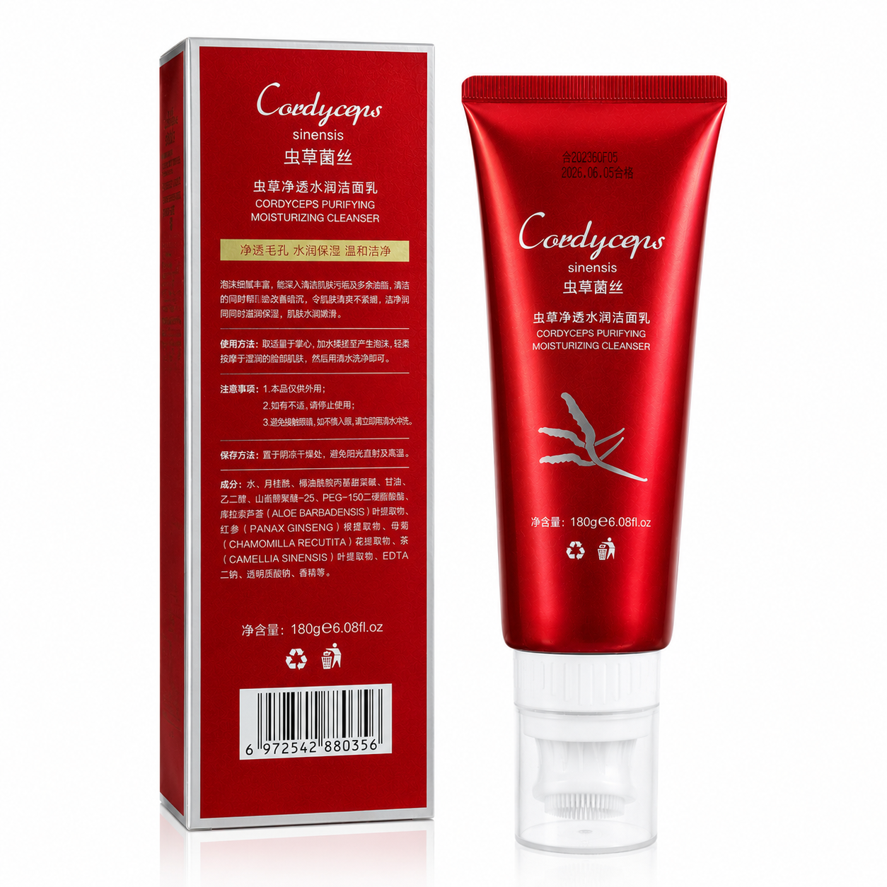 SINENSIS Face Wash image 3