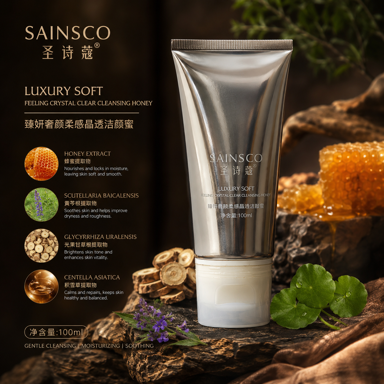 SAINSCO LUXURY SOFT Face Wash