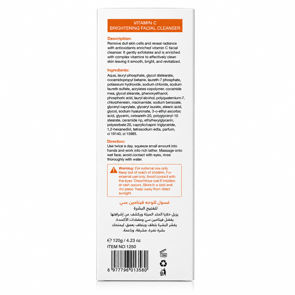 DR' RASHEL Face Wash image 4