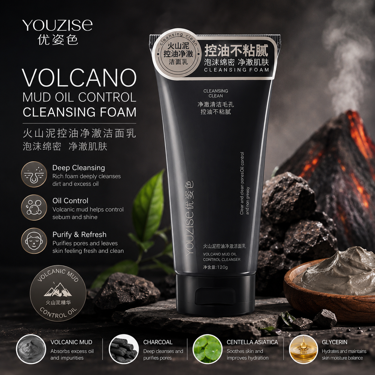 K'Afute CHARCOAL Face Wash