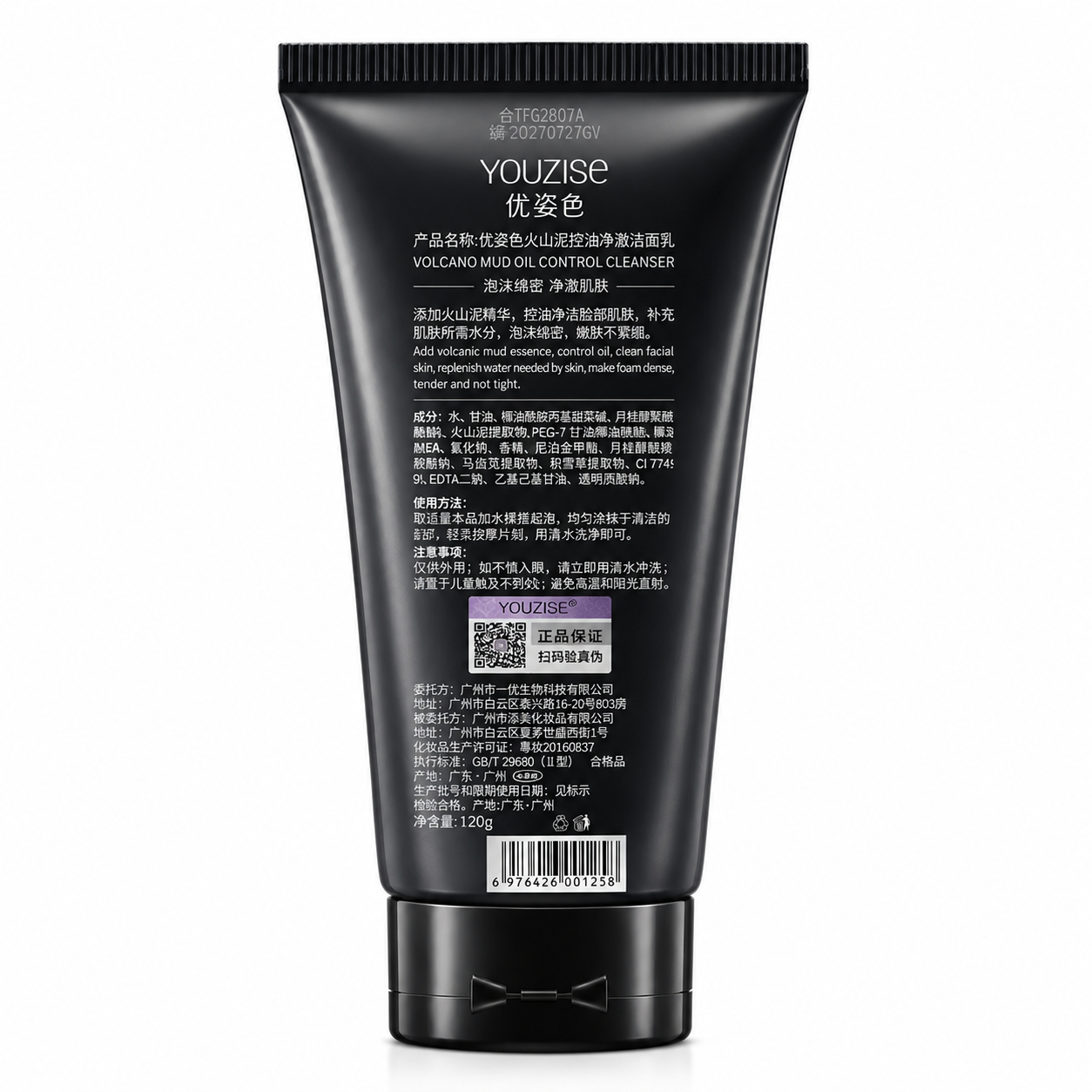 K'Afute CHARCOAL Face Wash image 4