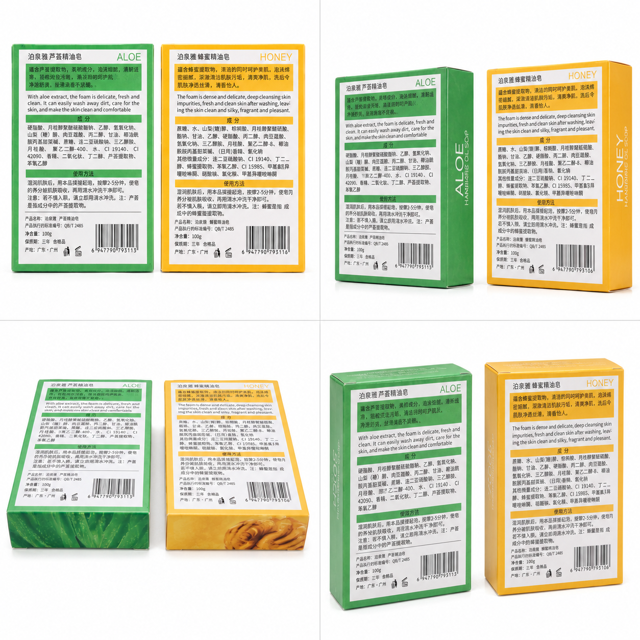 BIOAQUA HERBAL BODY WHITENING Soap image 4