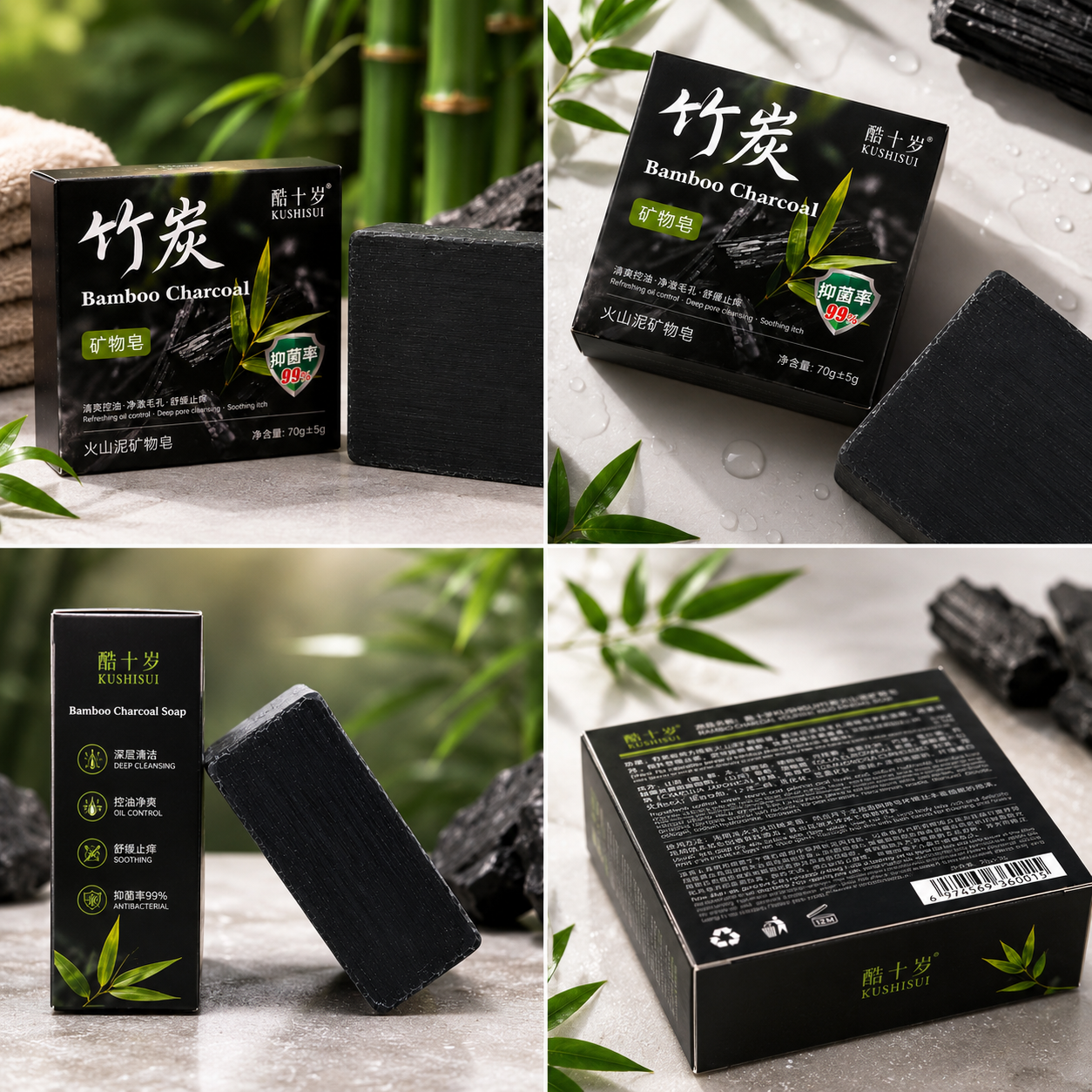 KUSHISUI Soap image 5