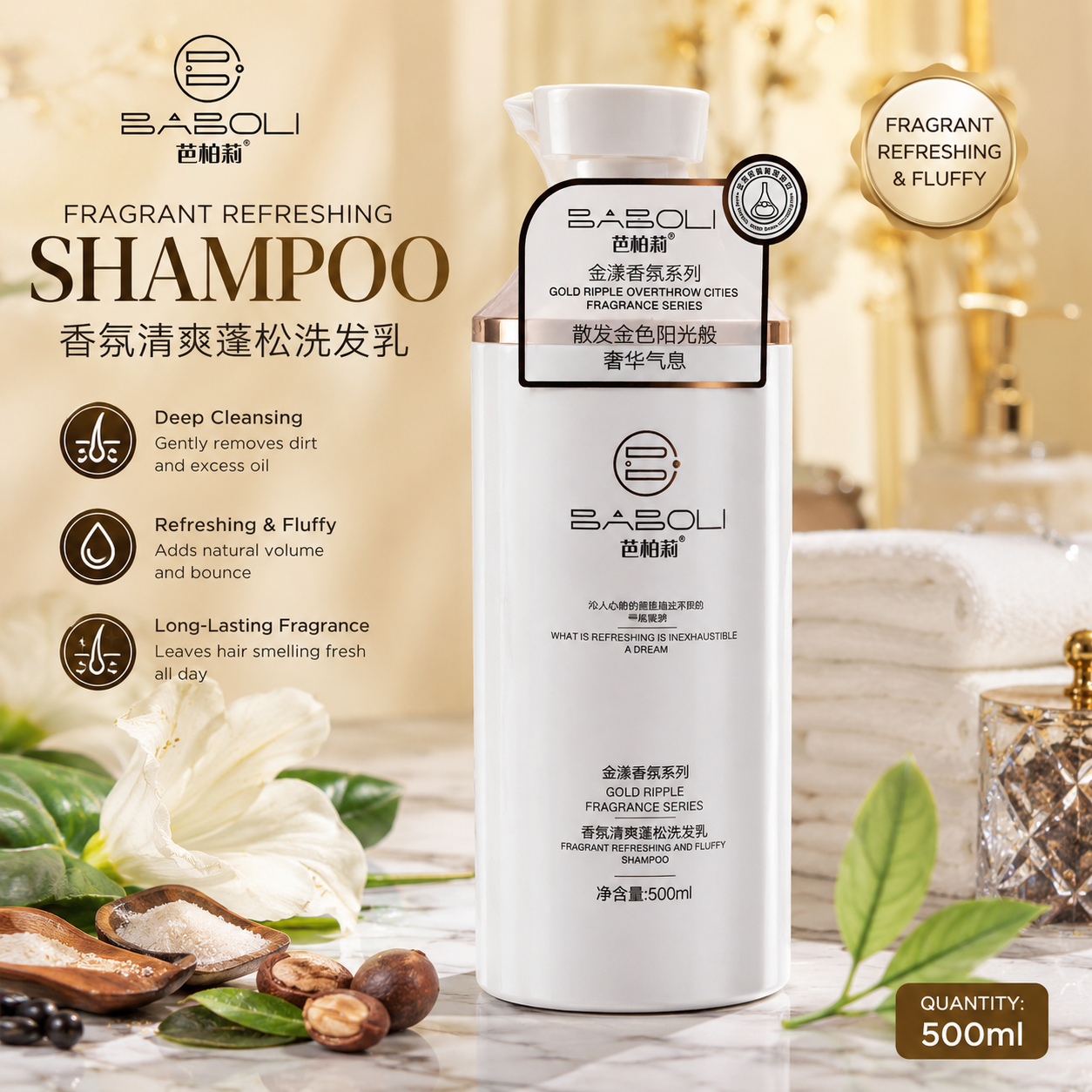 BABOLI FRAGRANT REFRESHING SHAMPOO