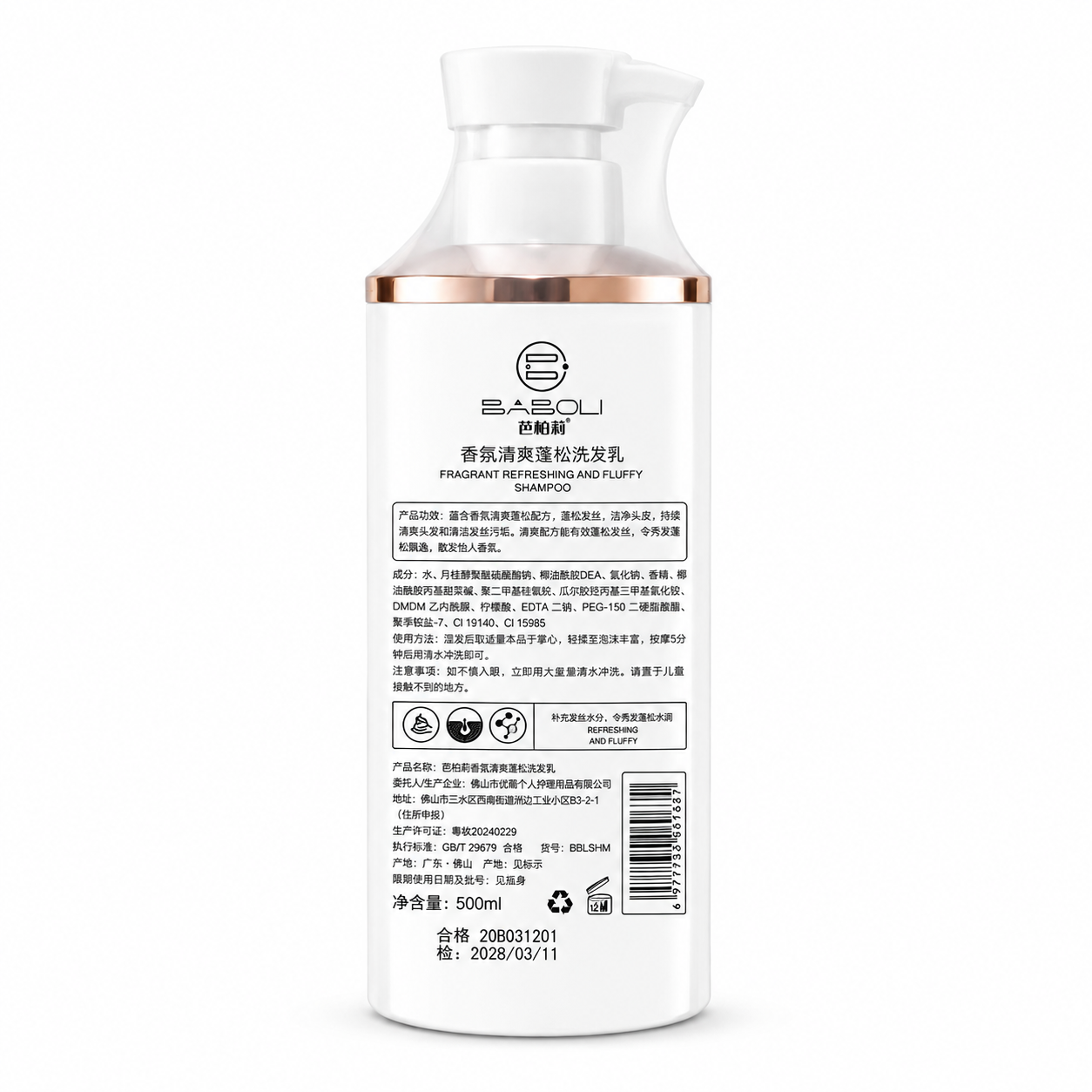 BABOLI FRAGRANT REFRESHING SHAMPOO
