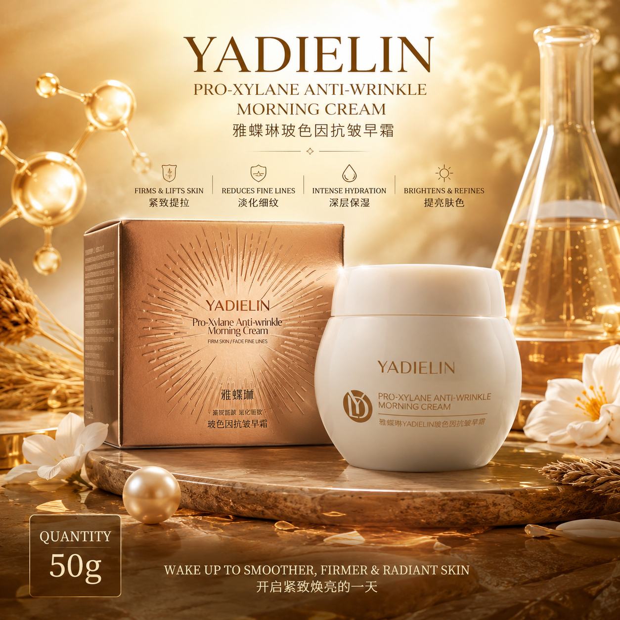 YADIELIN MOISTURIZING ESSENCE