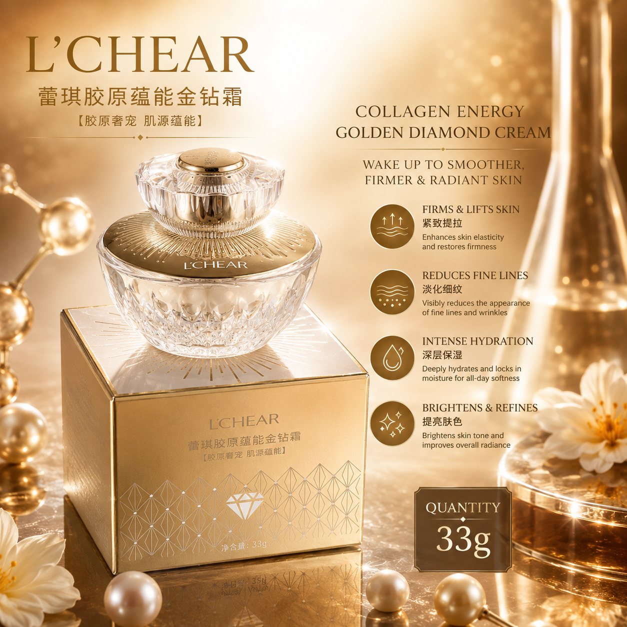 L'CHEAR ESSENCE 24K GOLD