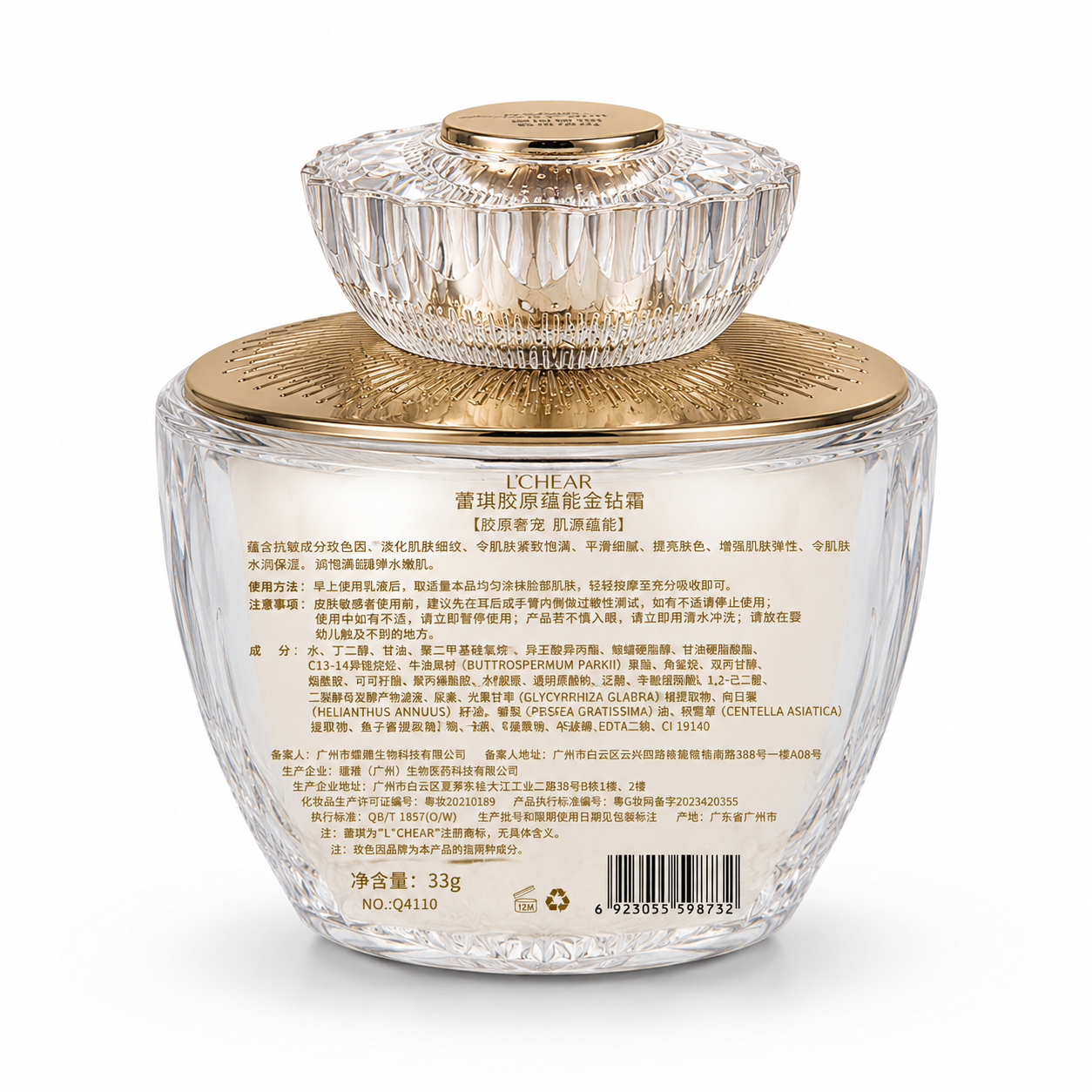 L'CHEAR ESSENCE 24K GOLD