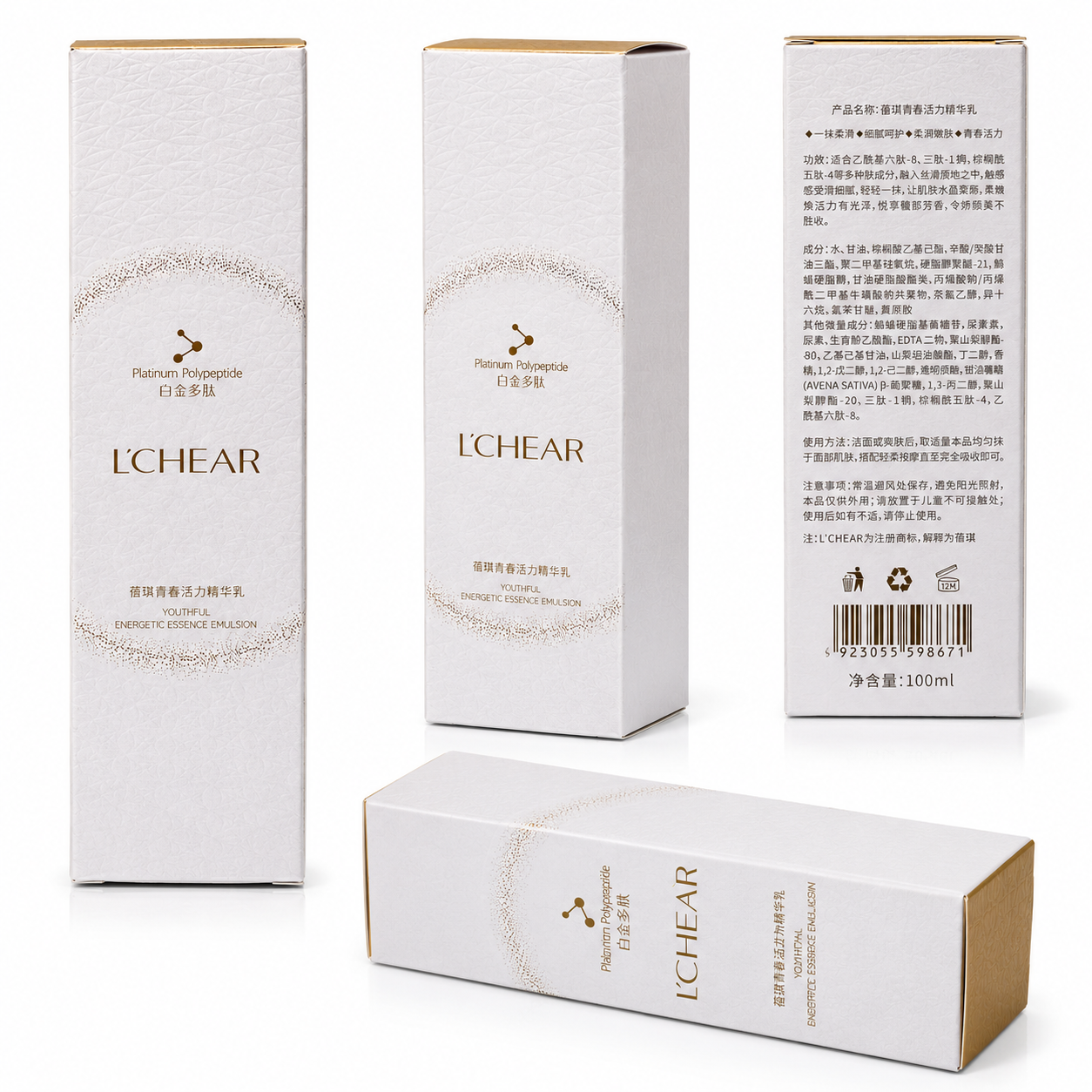 L'CHEAR EMULSION LOTION