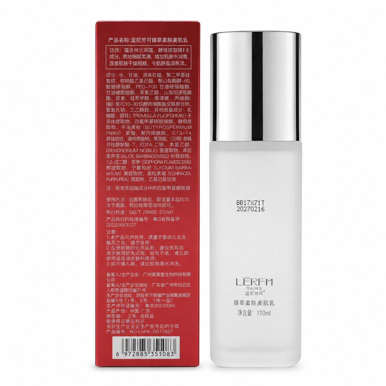 LERFM ESSENCE SOFTENING SKIN LOTION
