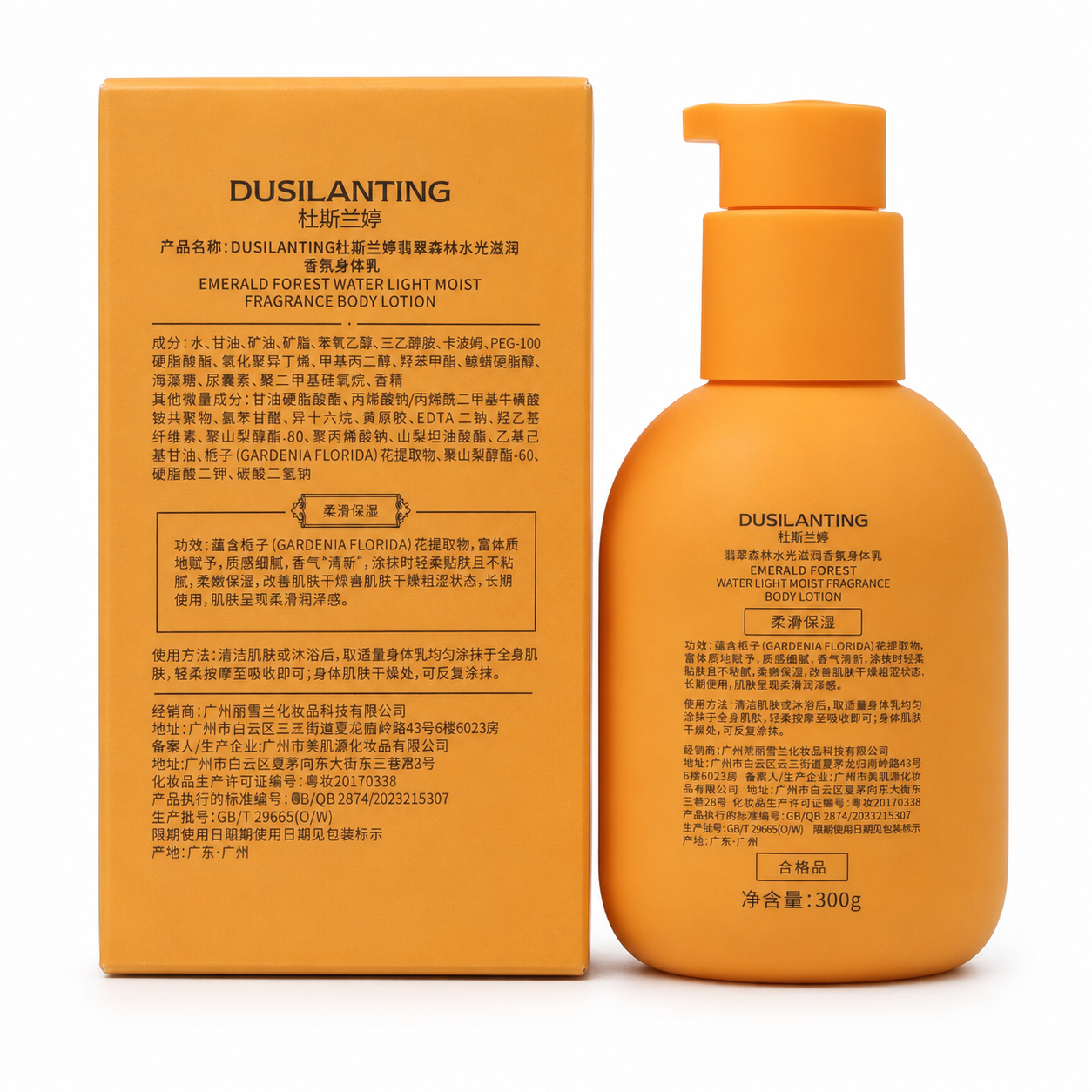 Dslt BODY LOTION