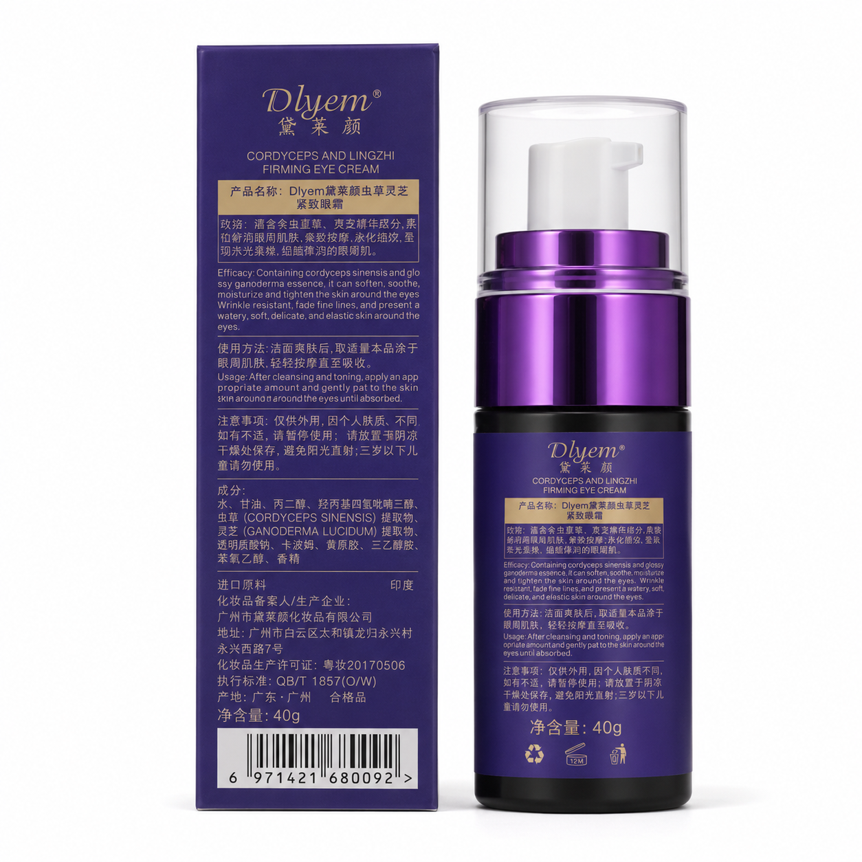 DLYEM EYE CREAM
