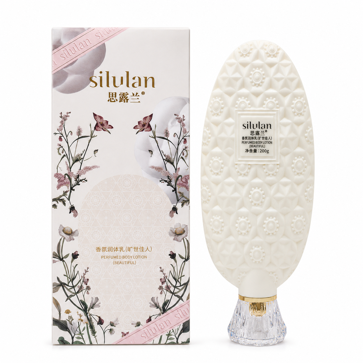 SILULAN PERFUMED BODY LOTION