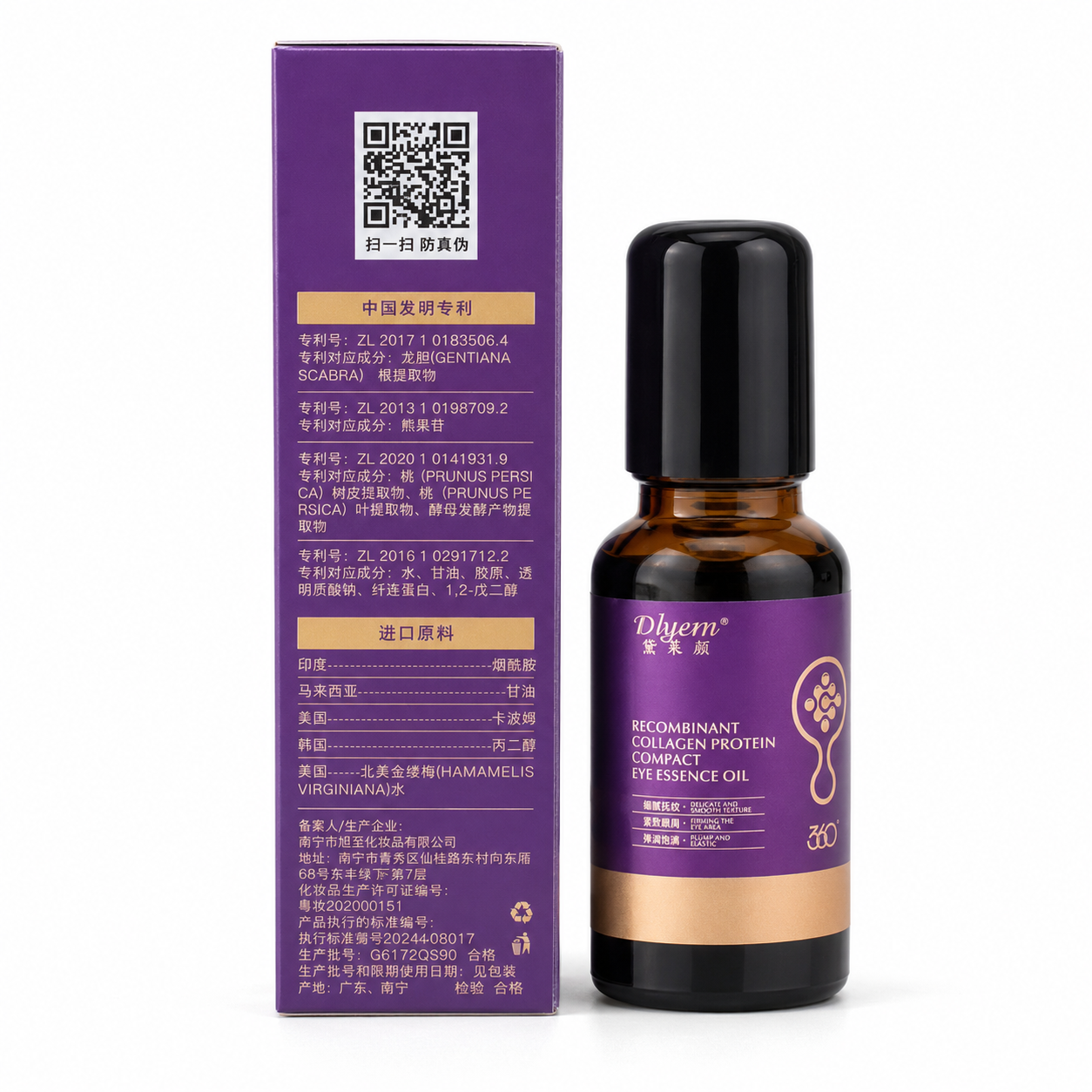 DLYEM EYE ESSENCE OIL