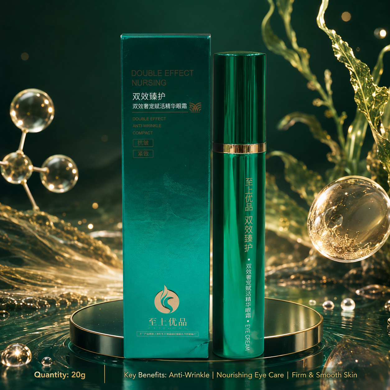 DOUBLE EFFECT NURSING EYE CREAM