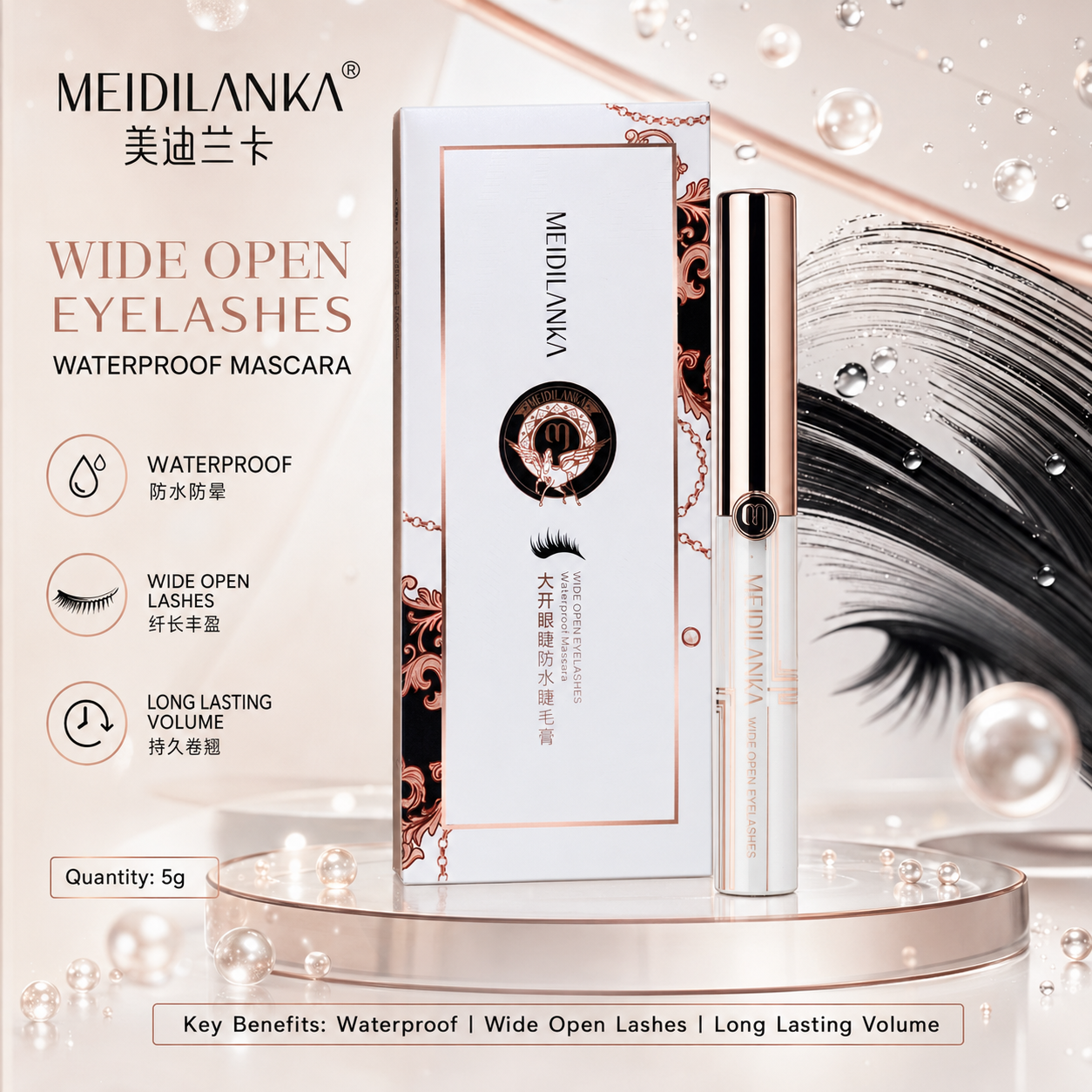 MEIDILANKA POCKET MASCARA