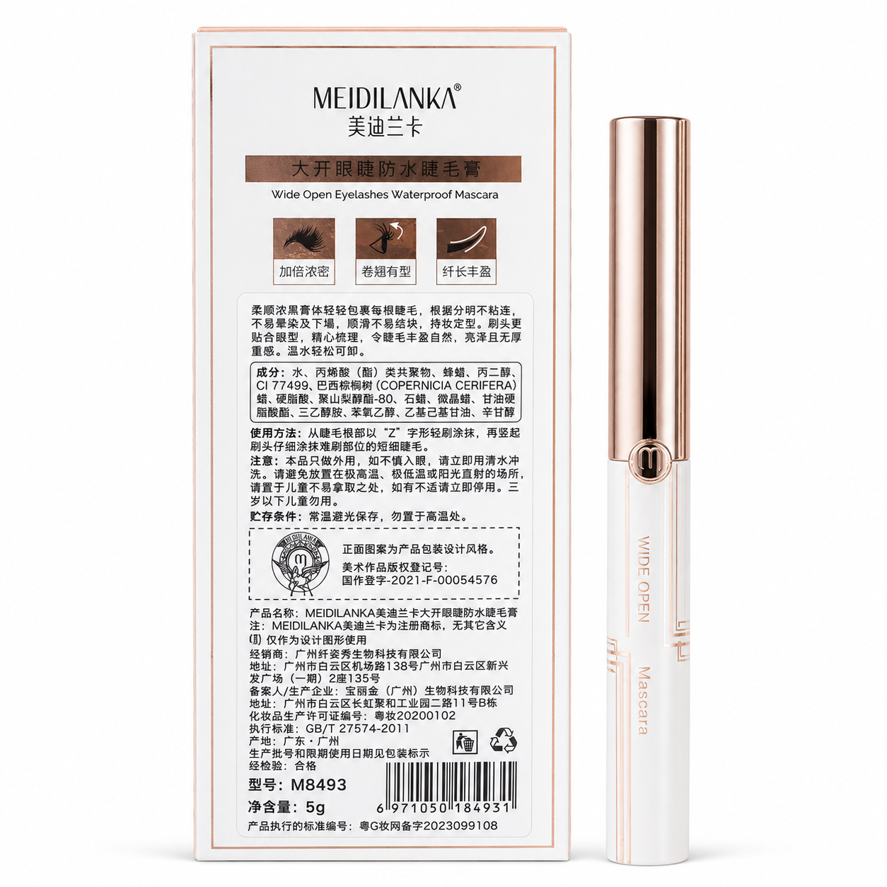 MEIDILANKA POCKET MASCARA
