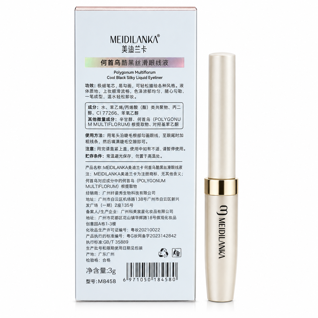 MEIDILANKA POCKET EYELINER