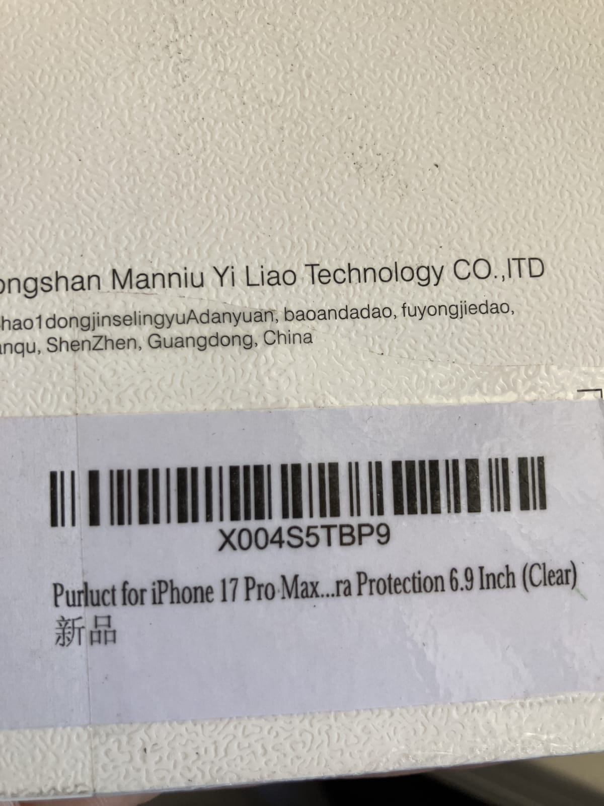 Purluct Clear Case for iPhone 17 Pro Max - Slim & Fashionable