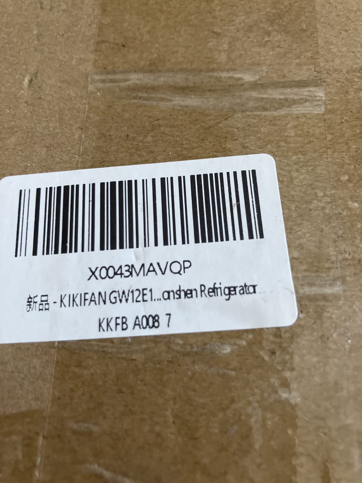 Kikifan GW12E1 Cooling Fan for Refrigerators