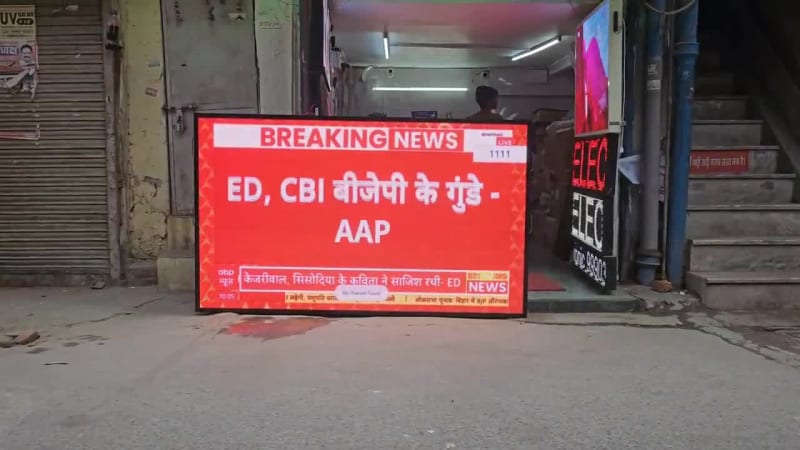 Video Led