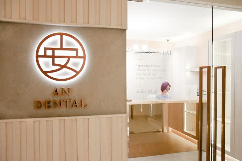 An Dental Clinic