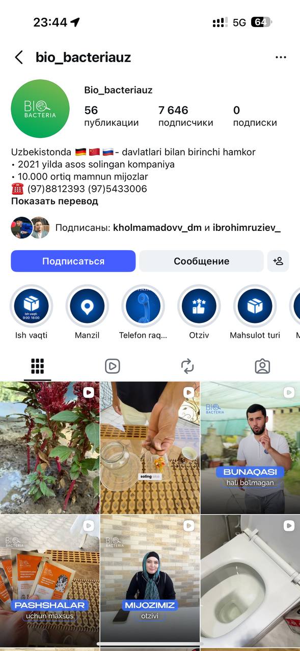 Bio Bacteria Instagram skrinshoti