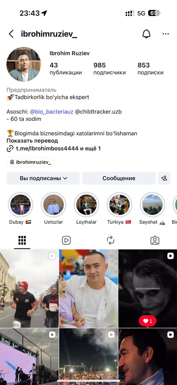 Ibrohim Ruziev Instagram skrinshoti