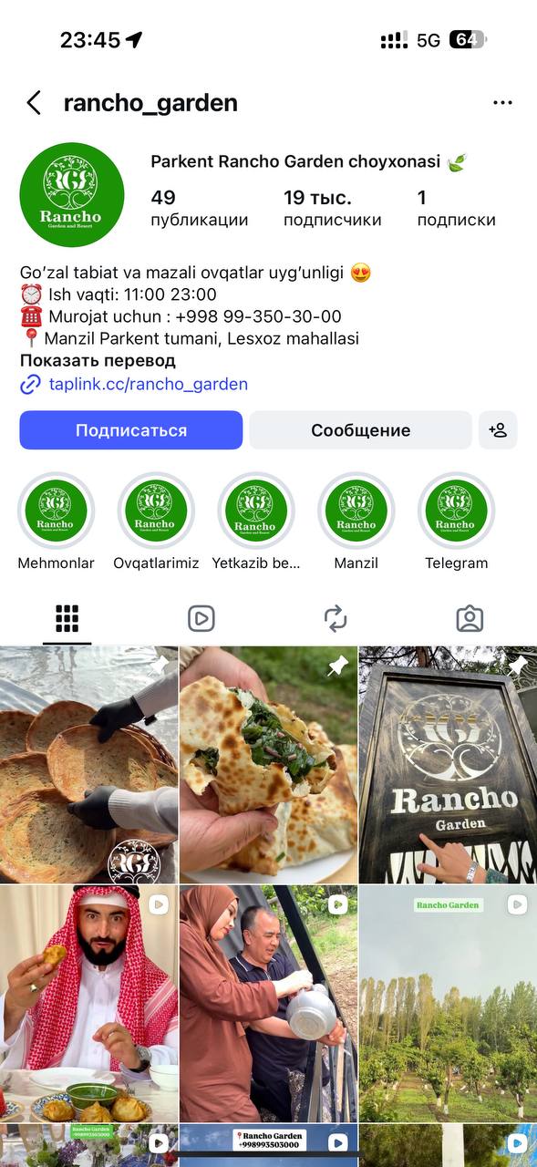 Rancho Garden Instagram skrinshoti