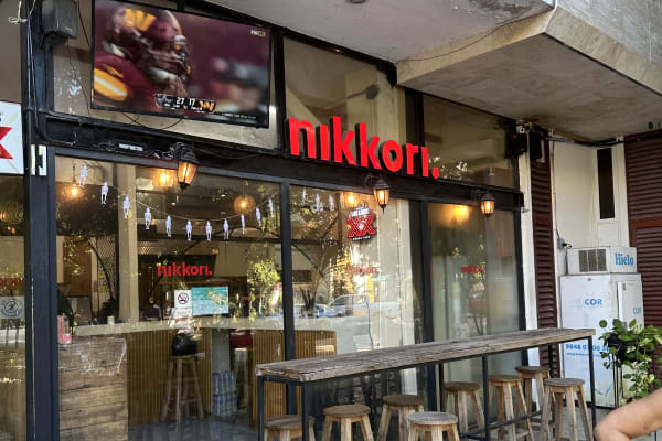 Nikkori Tulum