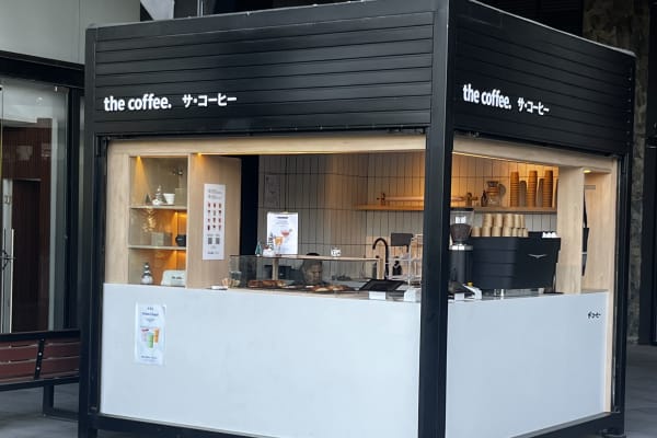 The Coffee Fluvial
