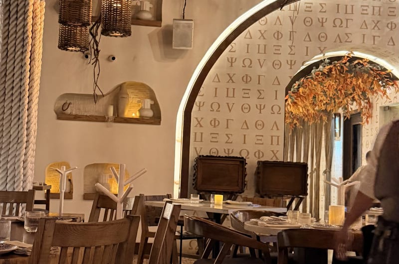 Ilios | Greek restaurant in Tulum — photo 1