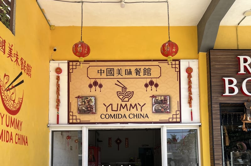 Yummy2 Comida China — photo 1