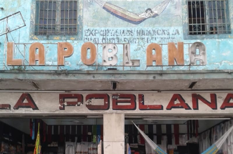 Hamacas La POBLANA — photo 1