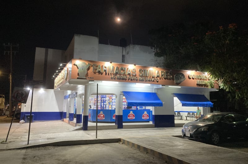 Farmacia Similares — photo 2