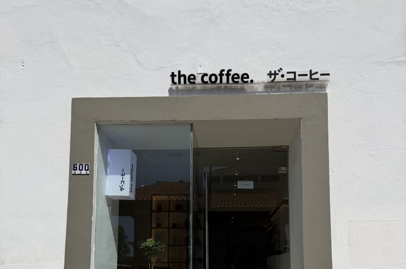 The Coffee Centro Vallarta — photo 3