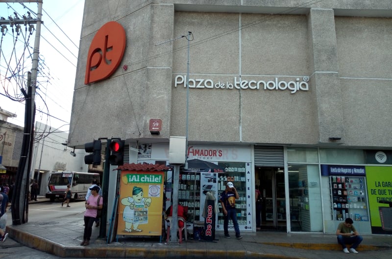 Technology Square Merida — photo 1