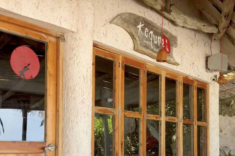 Kogure Tulum Japanese Cuisine — photo 3