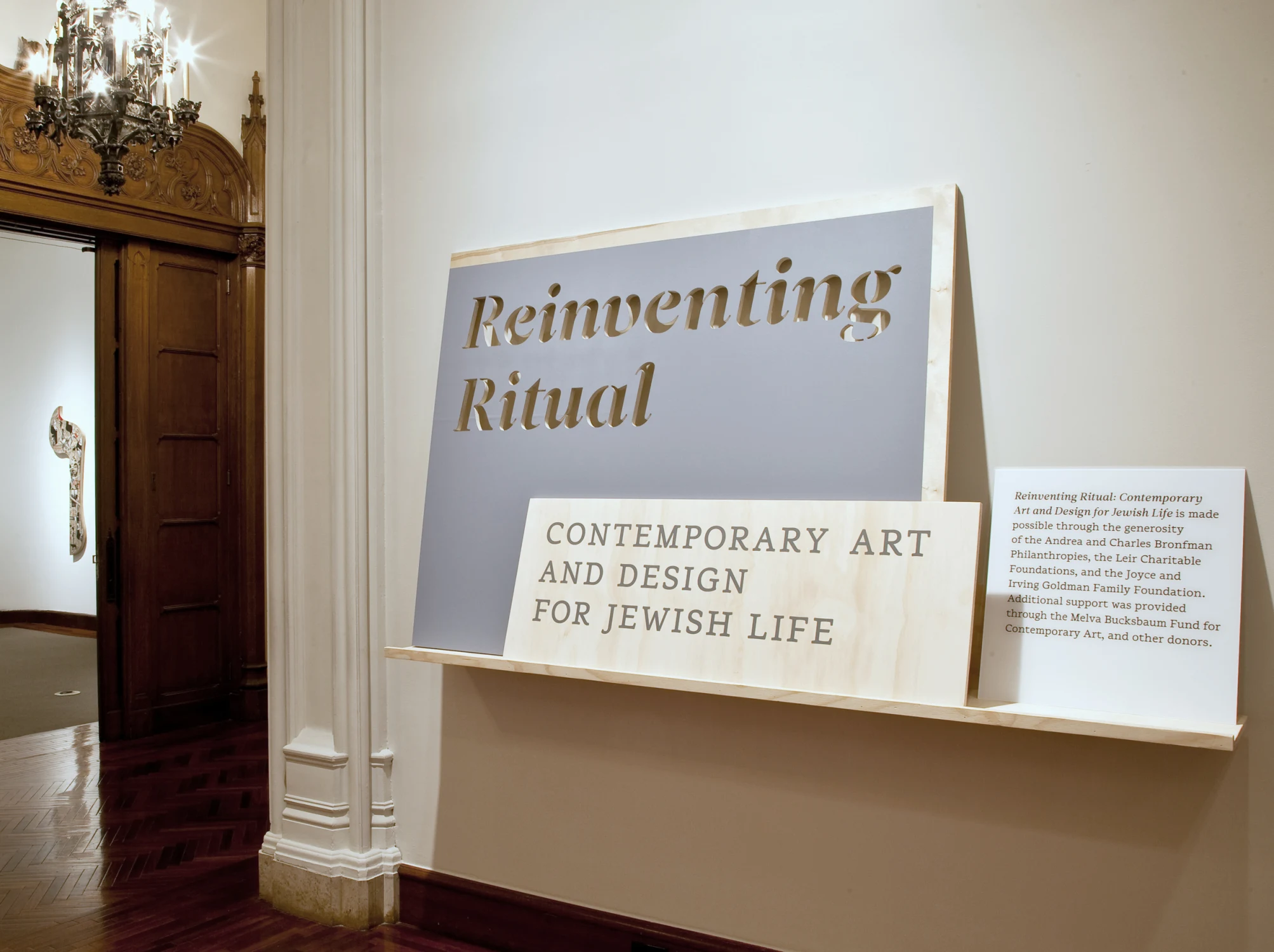 reinventing ritual, jewish museum, entrances, wood doorframe