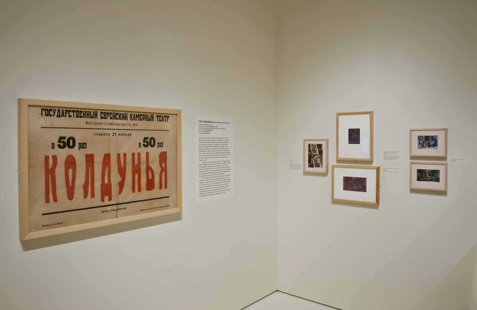 russian, poster, description, photographs