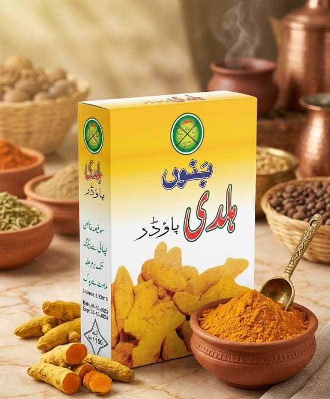 Authentic Bannu Haldi Powder - Bannu Masala Premium Spices