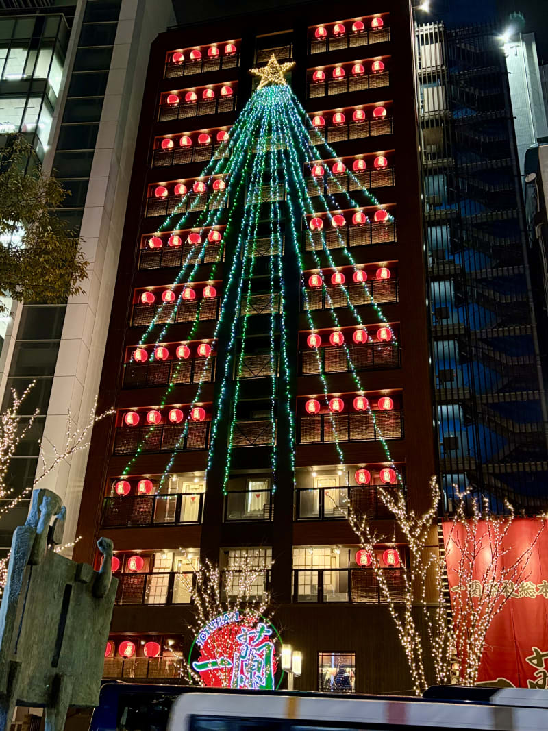 이치란 본사총본점