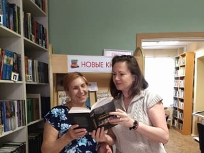 Обзор «Дегустация литературных новинок»