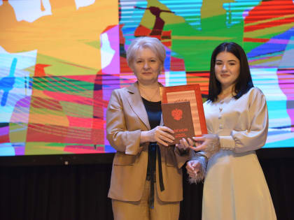 Выпускники Учетно-экономического факультета РГЭУ(РИНХ) получили дипломы