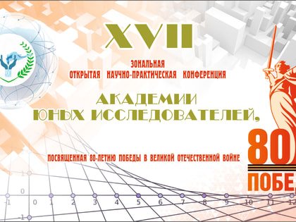 «Мир науки и техники»